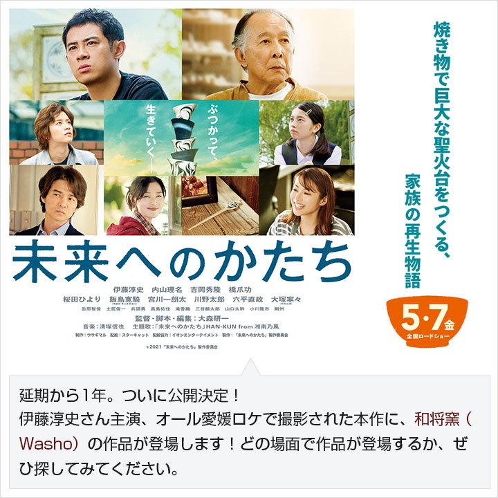 カエルの置物 砥部焼 おしゃれ 縁起物 蛙 フロッグ 窯元 和将窯 Washo-308 |  | 08