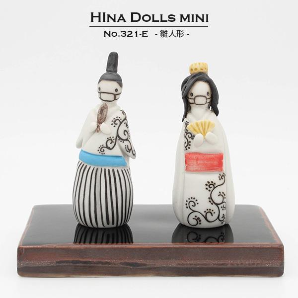 雛人形 おしゃれ 陶器 コンパクト Hina Dolls mini ひな人形 置物 縁起物 砥部焼 窯元 和将窯 Washo-321-E | 