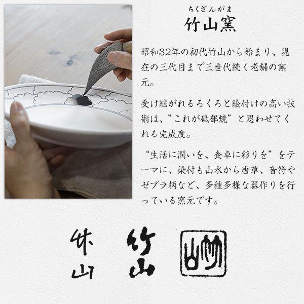 砥部焼 ビアカップ 陶器 和風 ビアマグ かに 手作り おしゃれ 竹山窯