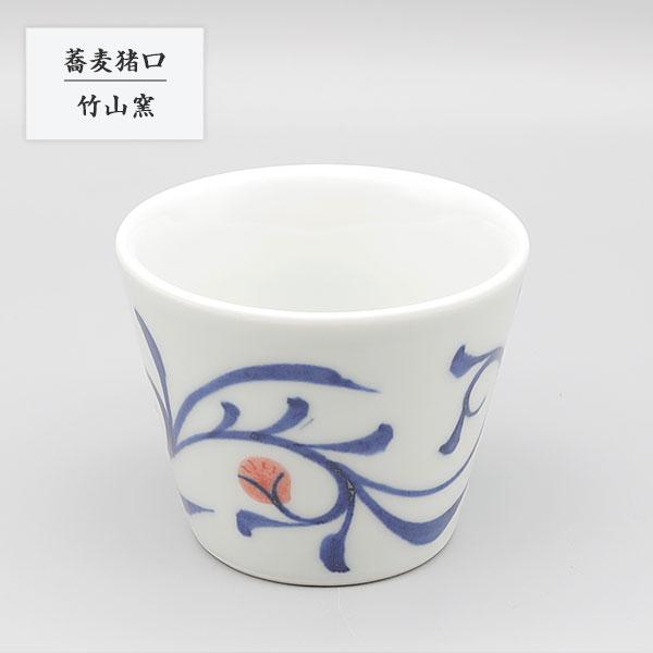 砥部焼 陶器 和風 蕎麦猪口 青唐草 そば猪口 そばちょこ 手作り