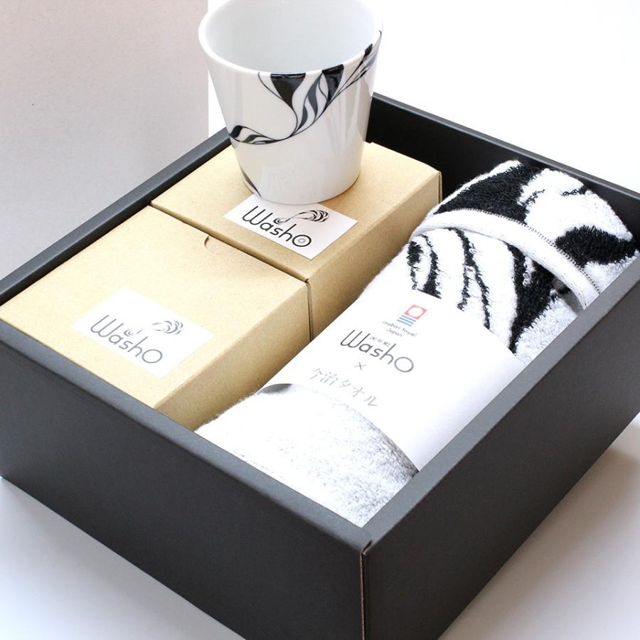 引出物 プレゼントギフト フリーカップスリム2個+今治タオルセット 砥部焼 フェイスタオル 窯元 和将窯 Washo D-3 | 