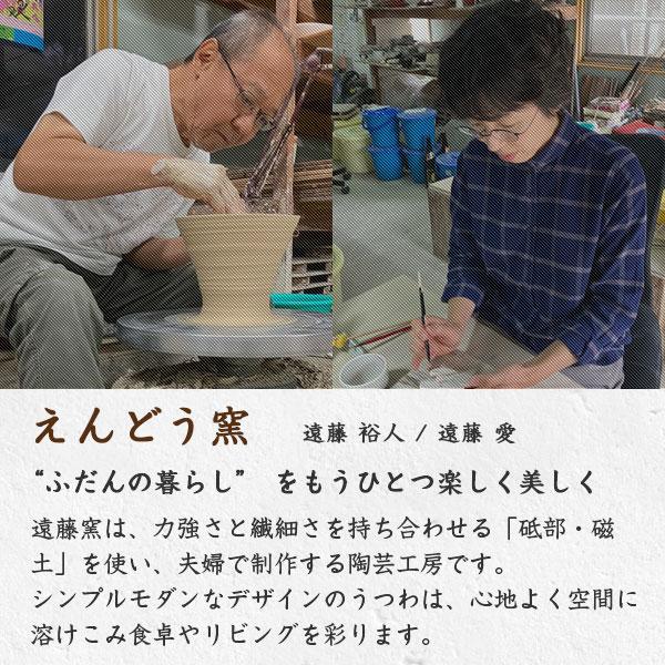 2026年 干支 午 プレート 置物 砥部焼 遠藤窯 | かわいい 馬 うま