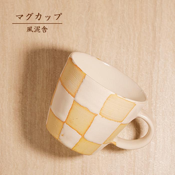 プリンスこうや　マグカップ　非売品 吉野家 非売品マグカップ 2個セット 新品未使用 - メルカリ