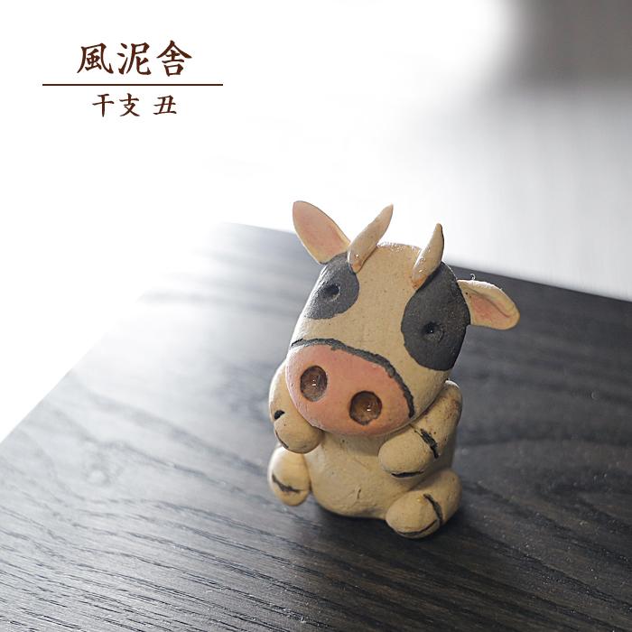 2021「干支 丑」 置物 干支の置物 牛 うし ウシ かわいい 縁起物 2021「干支 丑」 置物 干支の置物 牛 うし ウシ かわいい 縁起物