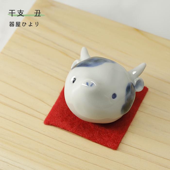 美術品・アンティーク・コレクション 紀州焼 葵窯 二代寒川栖豊 干支