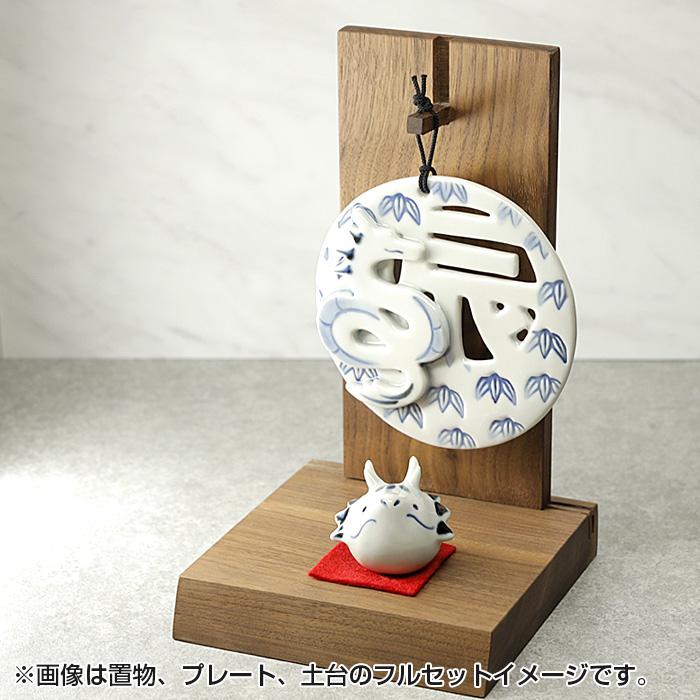 砥部焼 干支 「辰 青」 龍 竜 たつ りゅう かわいい 縁起物 陶器 砥部焼 干支 「辰 青」 龍 竜 たつ りゅう かわいい 縁起物 陶器