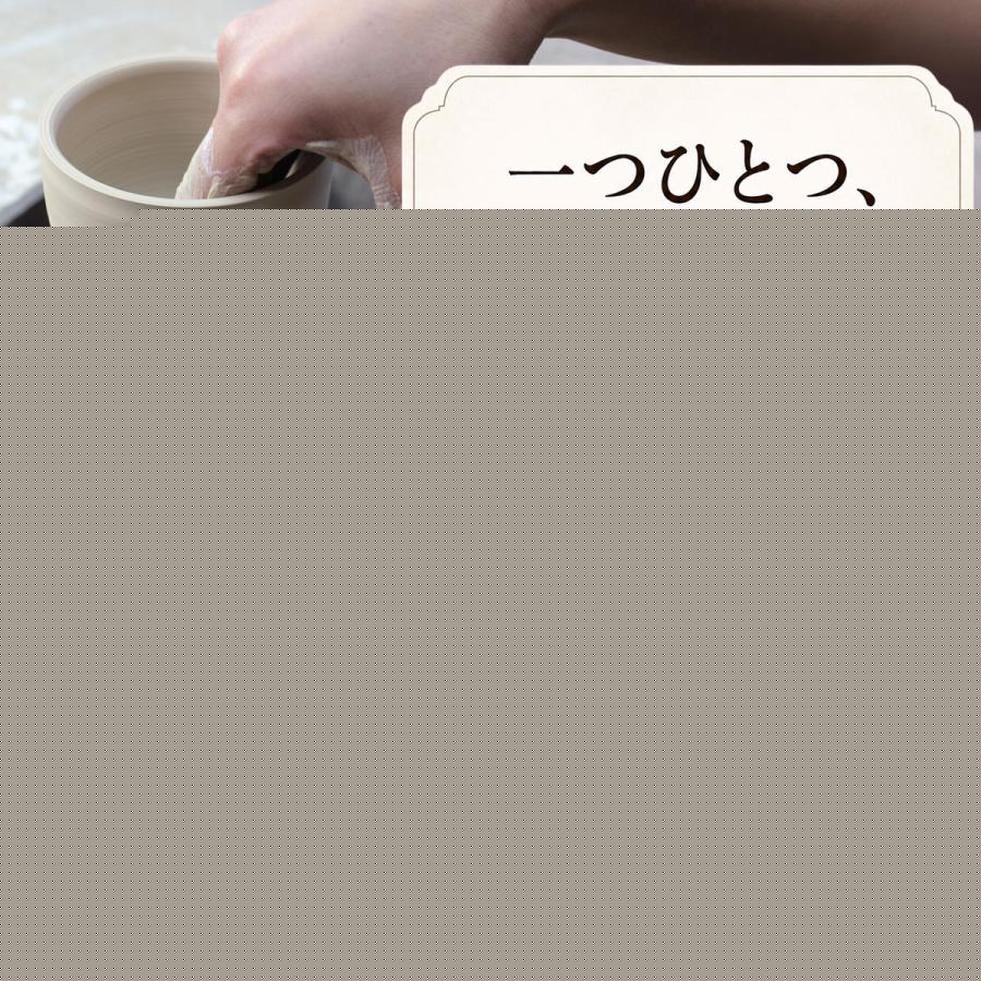 2026年 干支 午 砥部焼 器屋ひより 馬 縁起物 陶器 干支飾り 正月飾り