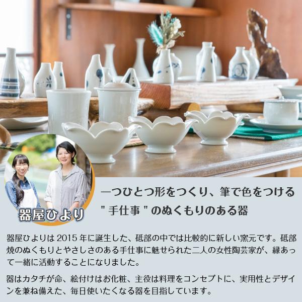 砥部焼 こいのぼり 黒 鯉のぼり 室内用 置物 陶器 手作り 器屋ひより
