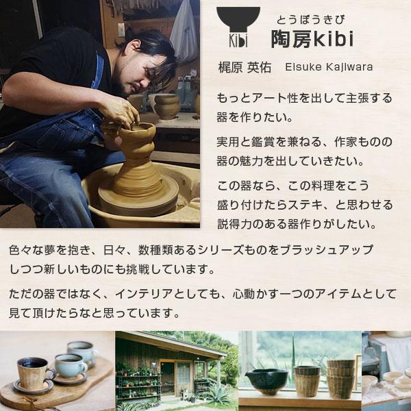 砥部焼 おしゃれ 「錆晶（さびしょう）十文字皿」 シンプル お皿 和食器  陶器 手作り 窯元 陶房kibi kibi-002｜wapal｜02