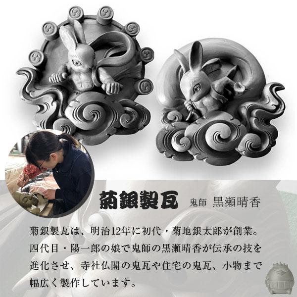 菊間瓦 鬼瓦 HAREGI ハレギ 帯留め 狐 着物 飾り瓦 いぶし銀 鬼師 伝統