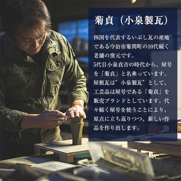 菊間瓦 コースター 瓦コースター みきゃん 吸水性 いぶし銀 正方形