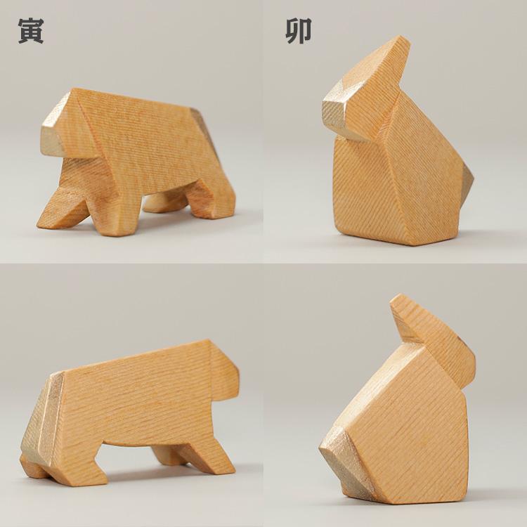 干支の置物 かわいい おしゃれ オリエット 十二干支 セット シラキ