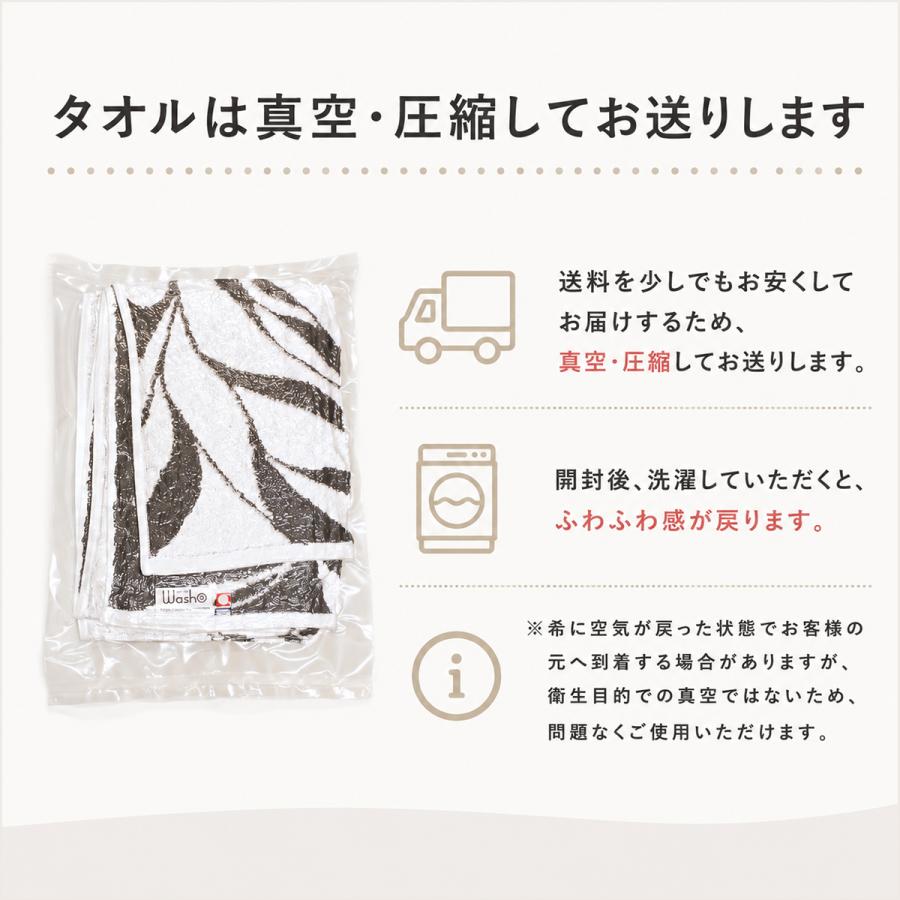 「今だけ20%オフ」 今治タオル フェイスタオル 砥部焼デザイン ジャガード織 ふわふわ 自宅用 ホテル仕様 おしゃれ 愛媛 プチギフト 和将窯 Washo paf-01 |  | 11