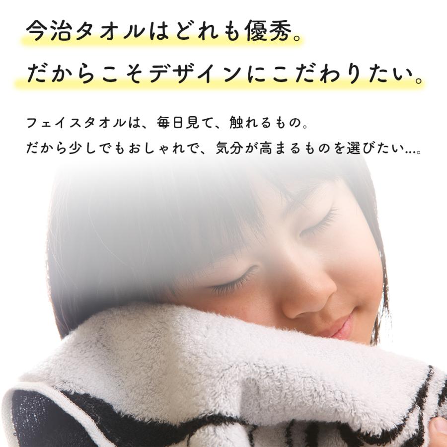 「今だけ20%オフ」 今治タオル フェイスタオル 砥部焼デザイン ジャガード織 ふわふわ 自宅用 ホテル仕様 おしゃれ 愛媛 プチギフト 和将窯 Washo paf-01 |  | 04