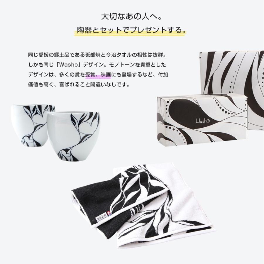 メール便送料無料 今治スポーツタオル Washo フェイスタオル デザインタオル おしゃれ 砥部焼デザイン Paf 01 Paf 01 リビング雑貨 Wapal 通販 Yahoo ショッピング
