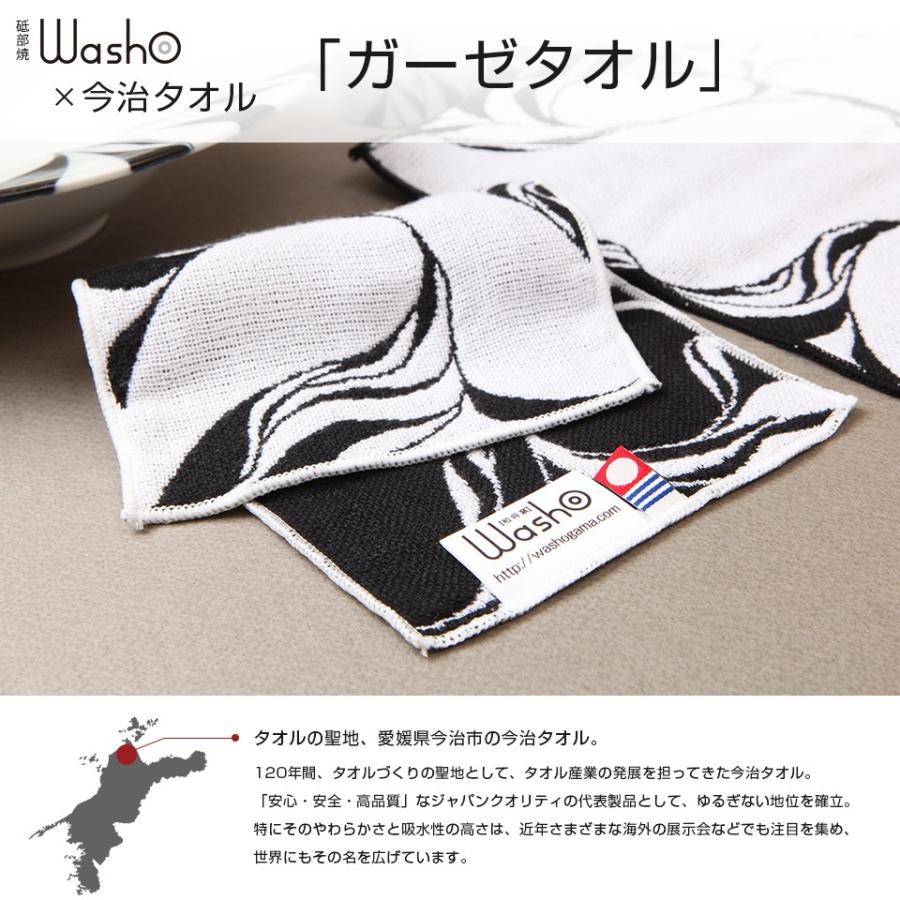 送料無料 今治タオルハンカチ ガーゼハンカチ Washoガーゼタオル ガーゼ生地 今治タオル 砥部焼デザイン PAH-01 | 