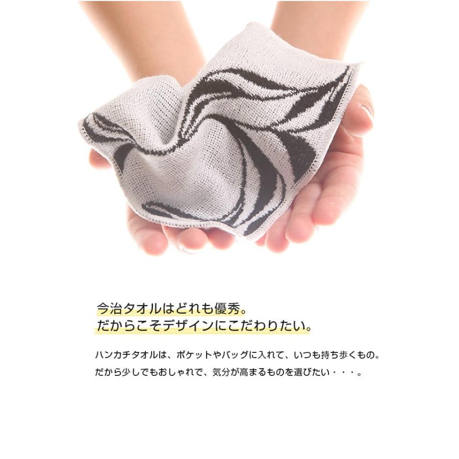 送料無料 今治タオルハンカチ ガーゼハンカチ Washoガーゼタオル ガーゼ生地 今治タオル 砥部焼デザイン PAH-01 |  | 01