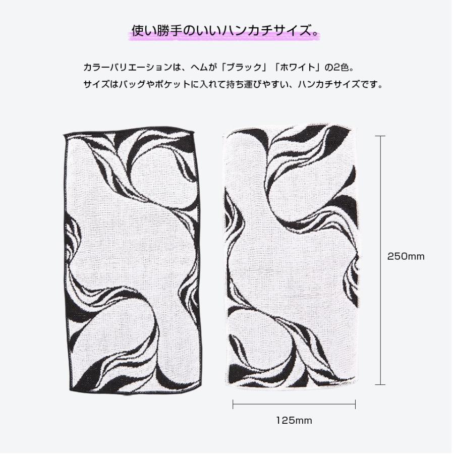 送料無料 今治タオルハンカチ ガーゼハンカチ Washoガーゼタオル ガーゼ生地 今治タオル 砥部焼デザイン PAH-01 |  | 05