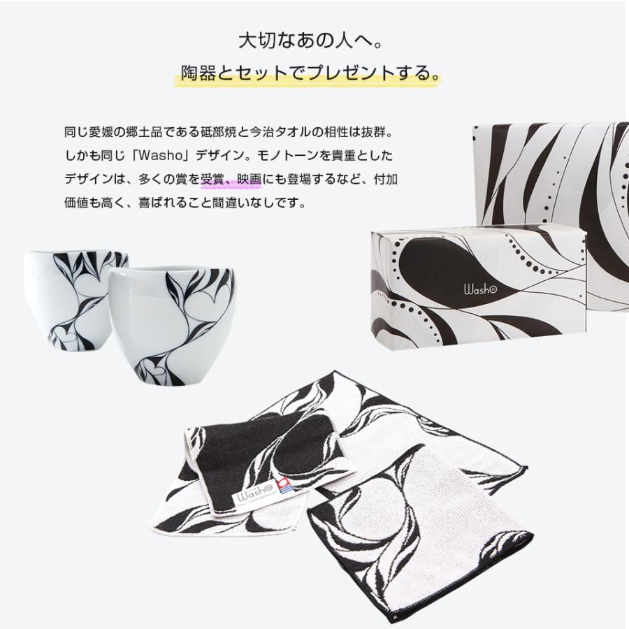 送料無料 今治タオルハンカチ ガーゼハンカチ Washoガーゼタオル ガーゼ生地 今治タオル 砥部焼デザイン PAH-01 |  | 06