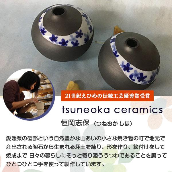 砥部焼 かわいい 干支 卯 兎 うさぎ 縁起物 陶器 手作り tsuneoka
