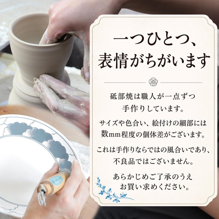砥部焼 かわいい 招き犬 置物 戌 いぬ 縁起物 陶器 手作り tsuneoka