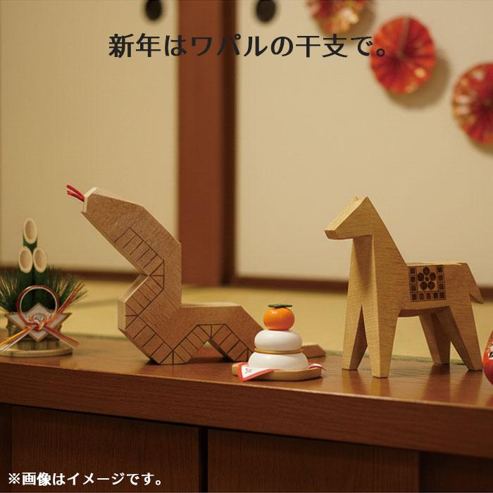2026年 干支 午 置物 木製 ワパルオリジナル | かわいい 馬 うま ウマ
