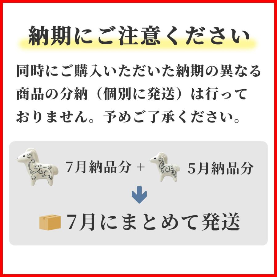 2026年 干支 午 砥部焼 和将窯 馬 縁起物 陶器 干支飾り 正月飾り