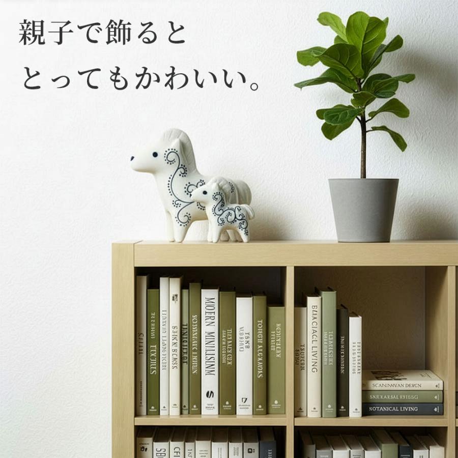 2026年 干支 午 砥部焼 和将窯 馬 縁起物 陶器 干支飾り 正月飾り