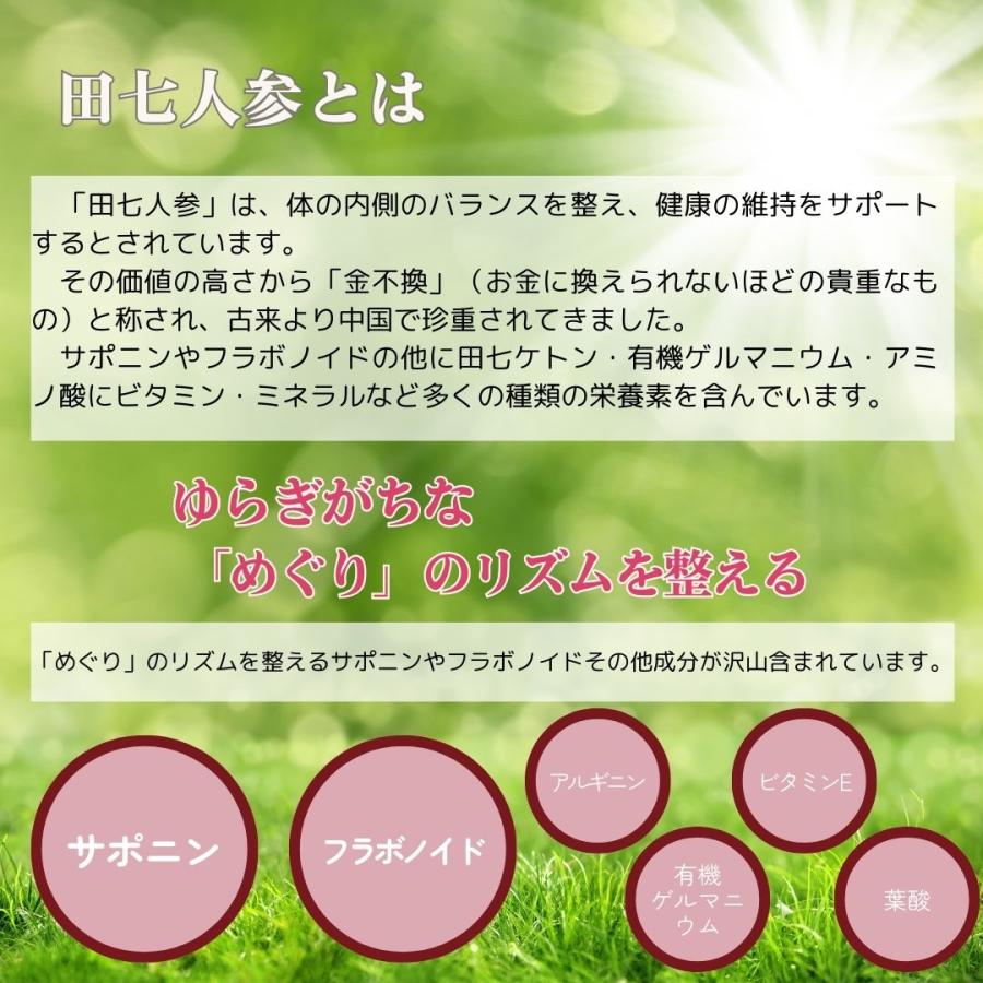 ミミズ酵素 サプリメント 不純物除去ミミズ酵素使用 レッダム