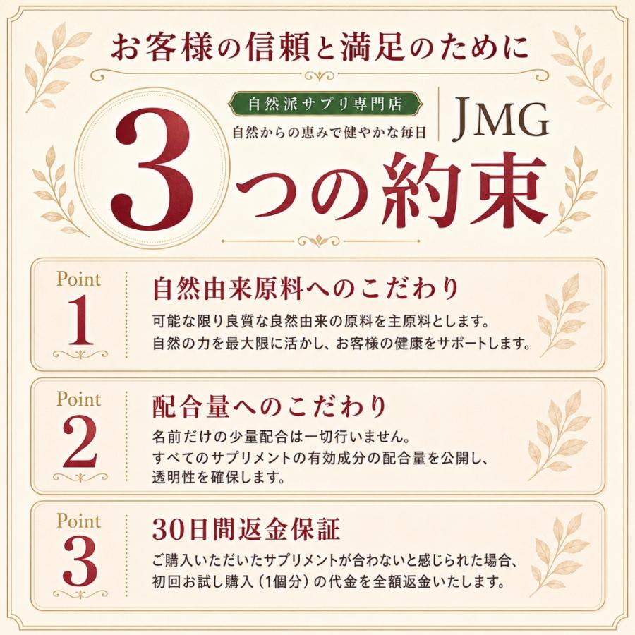 ミミズ酵素 サプリ 特許製造ルンブルクス末7200mg+田七人参14400mg
