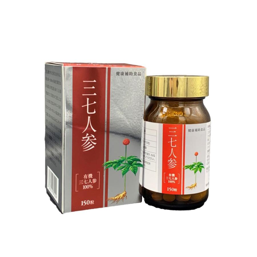 田七人参 サプリメント 20頭根 - 25頭根 富山薬品 三七人参 150粒