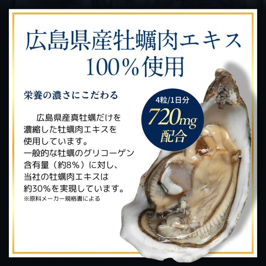 牡蠣エキス 特選粉末】牡蠣エキスパウダー 30g 〜瀬戸内海産 むき身生牡蠣使用