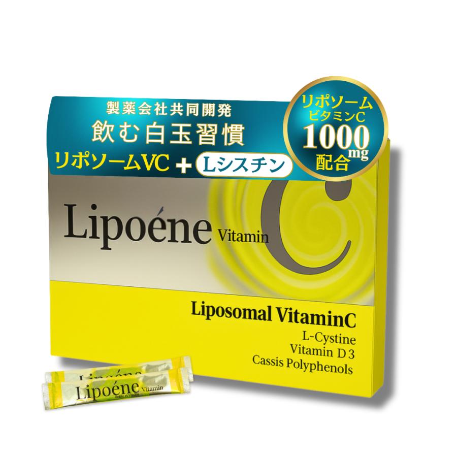 リポソームビタミンCサプリ【やさしい果実感ケアx1包1000mg