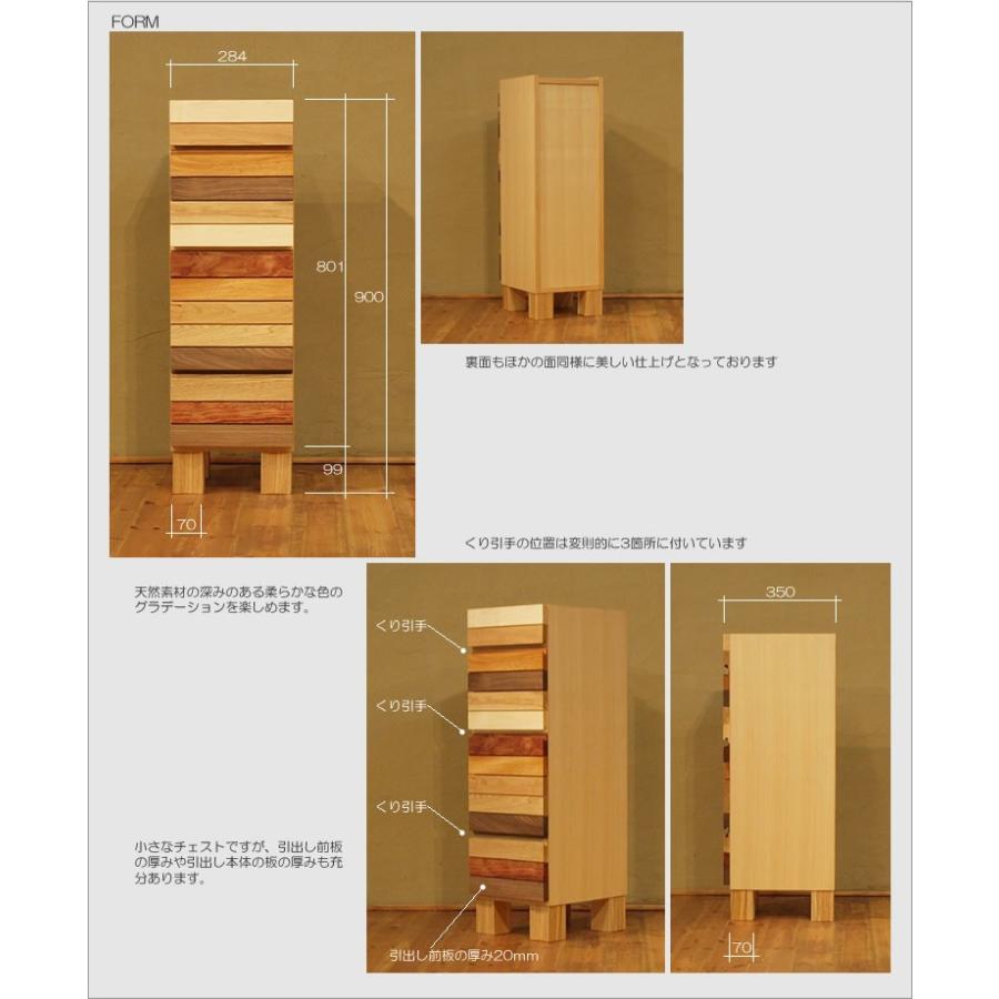 チェスト 整理箪笥 ベビータンス TEL台 電話台 FAX台 ファックス台 