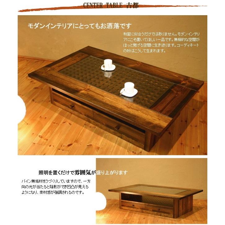 木製 和風座卓 　美品 Amazon｜座卓 150 センターテーブル 木製 Mサイズ ローテーブル