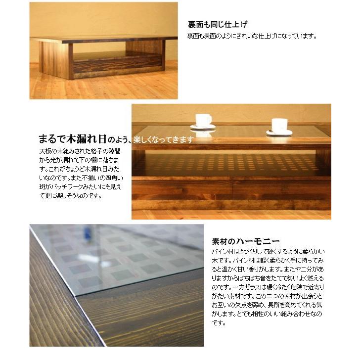 ローテーブル ソファーテーブル センターテーブル 座卓 和モダン