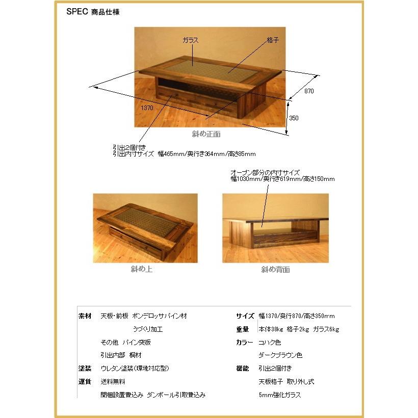 GMIH86○古美術 座卓 センターテーブル リビングテーブル ローテーブル 和 ローテーブル ソファーテーブル センターテーブル 座卓 和モダン