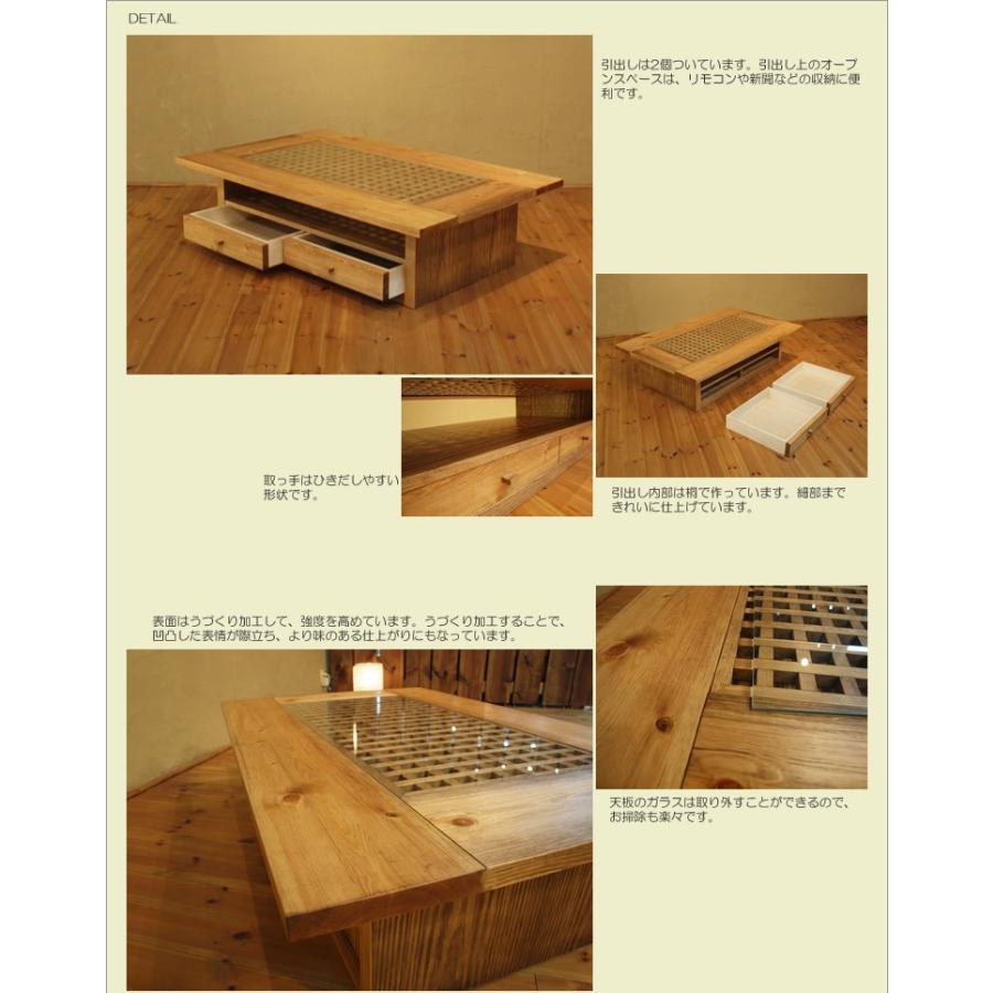 引き取り限定】馬 鷲 彫刻絵 天然木テーブル 座卓 ローテーブル