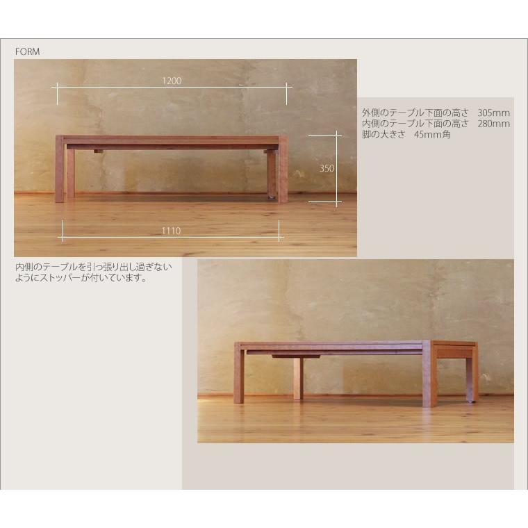 ローテーブル リビングテーブル センターテーブル 伸縮式