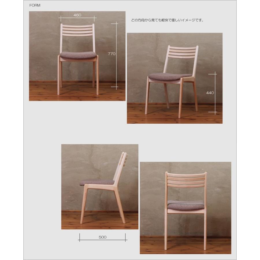 数量限定 チェア 椅子 腰掛 木製 軽い 強い 丸い シンプル ハードメープル材 和モダン 家具メーカー 日本製 北欧 手作り 送料無料 正規品 Zoetalentsolutions Com