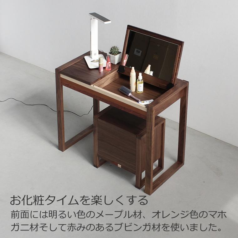【値下げ中】 ドレッサー 幅900 デスク 化粧台 ウォールナット材 オーク材 カラフル 和モダン 北欧 おしゃれ 無垢材 天然 国産 【RIZ1184864005】(43120円)