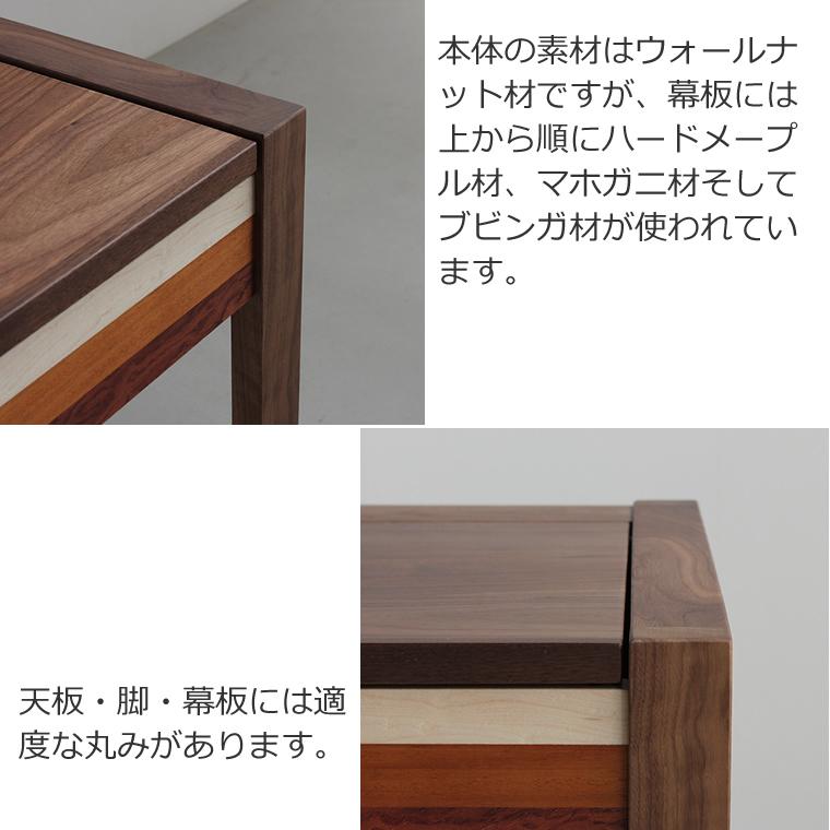 【値下げ中】 ドレッサー 幅900 デスク 化粧台 ウォールナット材 オーク材 カラフル 和モダン 北欧 おしゃれ 無垢材 天然 国産 【RIZ1184864005】(43120円)