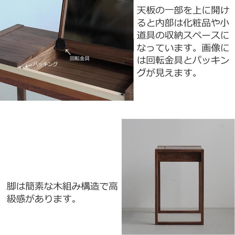 【値下げ中】 ドレッサー 幅900 デスク 化粧台 ウォールナット材 オーク材 カラフル 和モダン 北欧 おしゃれ 無垢材 天然 国産 【RIZ1184864005】(43120円)