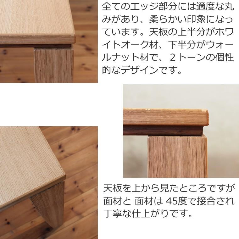 13950円 メーカー再生品 WAプラス ダイニングテーブル インレイ 木製 日本製 国産北欧
