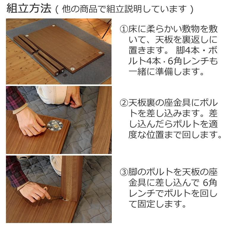 ダイニングテーブル 食堂テーブル ウォールナット材 カラフル インレイ 木製 天然木 和モダン 日本製 国産 デザイン 北欧 モロッコ 送料無料_11