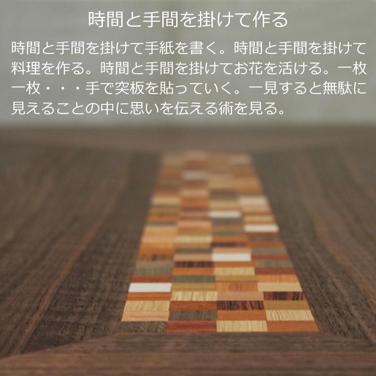 ダイニングテーブル 食堂テーブル ウォールナット材 カラフル インレイ 木製 天然木 和モダン 日本製 国産 デザイン 北欧 モロッコ 送料無料_12