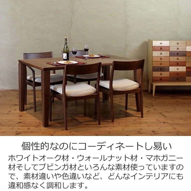 ダイニングテーブル 食堂テーブル ウォールナット材 カラフル インレイ 木製 天然木 和モダン 日本製 国産 デザイン 北欧 モロッコ 送料無料_5