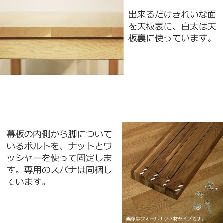 ダイニングテーブル HOLZ 幅120~200cm ハードメープル材 和モダン ベーシック 北欧 木製 天然木 日本製 国産 送料無料｜waplus-shop｜07