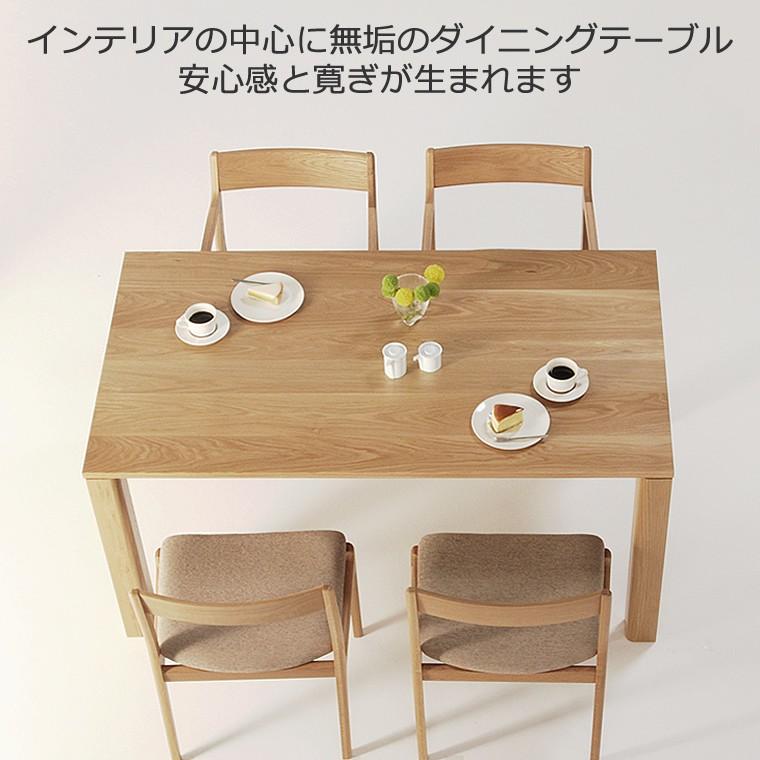 ダイニングテーブル 北欧風 天然木 1400mm×700mm×650mm 関家具 - www ダイニングテーブル 北欧風 天然木 1400mm×700mm×650mm 関家具 - www