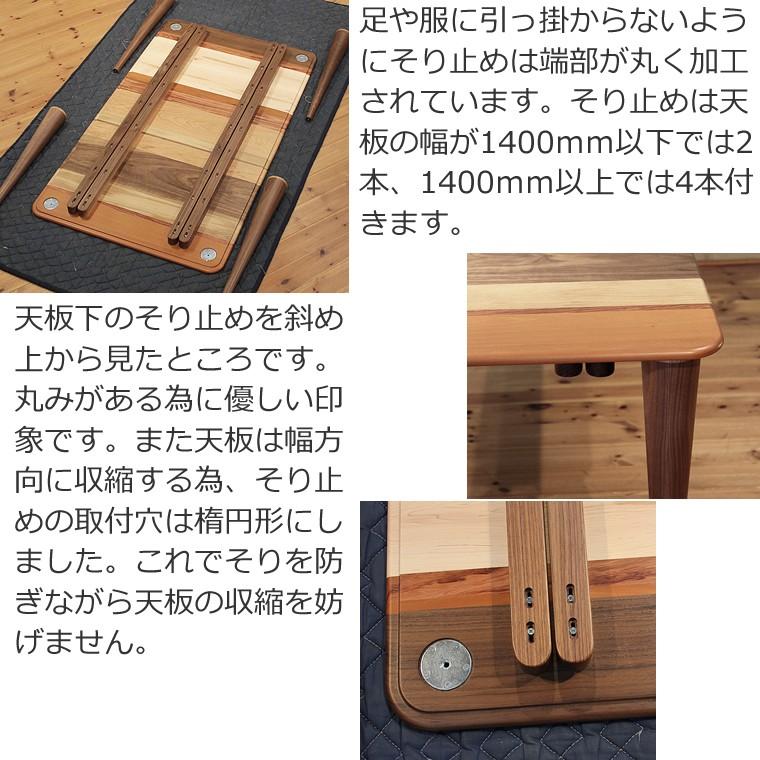 ダイニングテーブル 食堂テーブル 木製 天然木 無垢材 日本製 国産 デザイン 北欧 モロッコ 手作り カラフル おしゃれ 送料無料 Dt Concert Waプラス 通販 Yahoo ショッピング